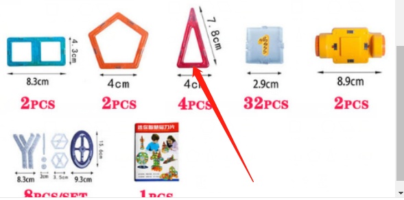 Mini Magnetic Piece Educational Toys - Image 3